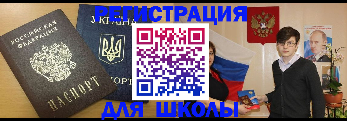 прописка в квартире в Цивильске